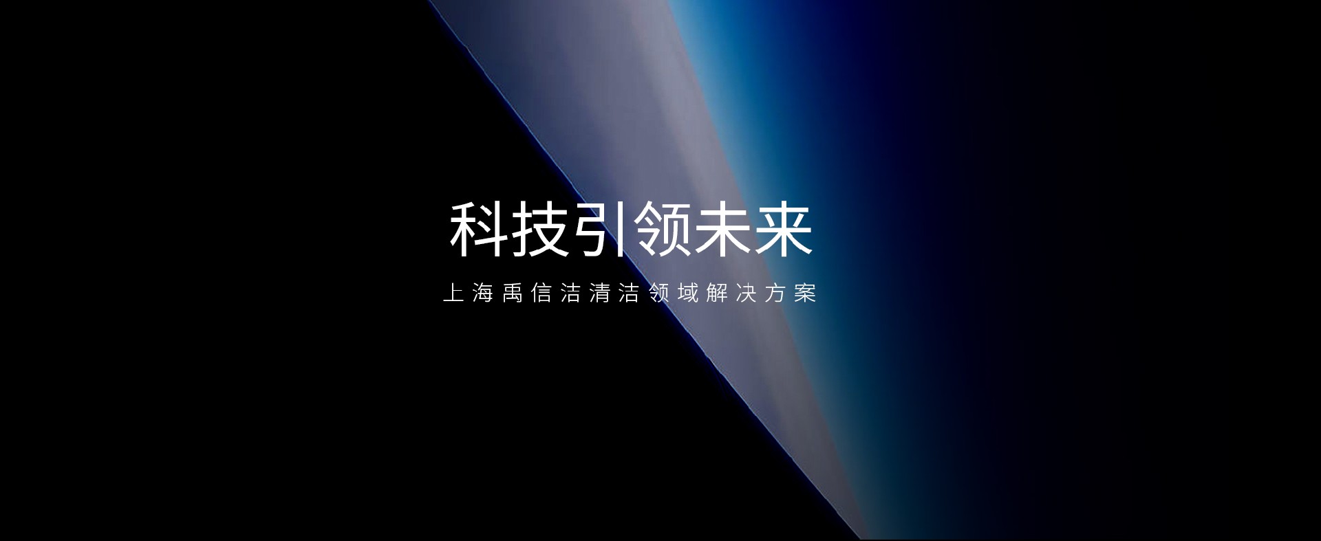 PC端首页轮播图